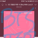 [방탄소년단] 아니 박지밍ㅋㅋㅋㅋㅋㅋㅋㅋㅋㅋ