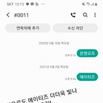 [에이티즈] 많이 뒷북인데.. 퓨즈 다녀갑니다~