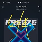 [TXT] 근데 우리애들이 유독