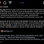 [펜타곤] 이 사랑둥이 어쩌면 좋아…