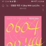 [방탄소년단] 조방)밑 <b>아미</b>들아 여기서 봐