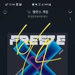[TXT] 낼 <b>뮤뱅</b> ㅈㄴ기대됨