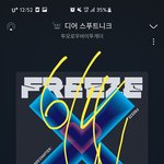 [TXT] 이번<b>노래</b> 스<b>춤</b>빨리올려줘라ㅏㅏㅏ