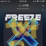 [TXT] 근데 우리 힛차