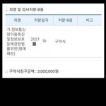 스키즈 <b>현진</b>으로 어그로 끄는 애들아