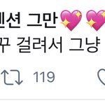 [더보이즈] 호모 <b>수동</b>으로 집계한대 ㅋㅋㅋㅋ