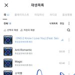 [TXT] 안녕하세요 모아분들 ㅎㅎ