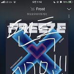 [TXT] 대박 우리 오늘