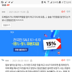 이녀나 말조심해