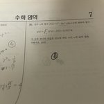 [스키즈] 근데 오늘 약간