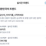 더보이즈 실트 380만 트윗이야 +<b>최종</b> 500만