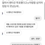 [펜타곤] 우리 저거 알티 <b>저세상</b>임ㅋㅋㅋㅋㅋㅋㅋㅋㅋㅋㅋㅋ