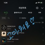 [세븐틴] <b>도와</b>줘서 고마워요!