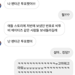 [펜타곤] 이정도면 펜타곤 <b>최대</b> 수혜자아님?