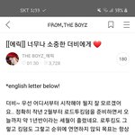 [더보이즈] <b>영재</b>가자꾸저울려요