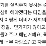 <b>손영재</b> 진짜...
