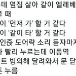 [NCT즌] <b>오케이</b> 다들 런른하삼
