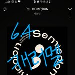 [세븐틴] 나 캐러멜, 세븐틴의 컴백만 기다리고 있어요