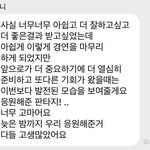 6등하고 나서 <b>휘영</b>이 버블