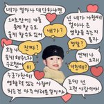 [더보이즈] <b>완전</b> 귀여워