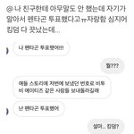 킹덤에서 <b>조세</b>호된 썰 품