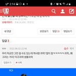 [드루와] <b>생물</b>과학이.. 아니야?