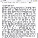 [댓글부탁해] 이글 사실이야 (<b>yg</b>)