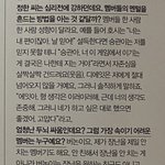 [세븐틴] 윤다정 윤<b>똑똑이</b>