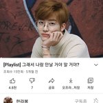 [NCT즌] 뜬금이긴한데 <b>한라</b>봉 플리중에 이거좋아해