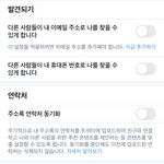 얘들아 트위터 이거 뭐임???