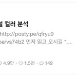 너네 신짱구 이거 알았음?