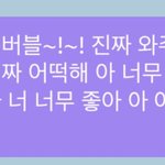 [NCT즌] 그라데이션<b>발진</b>