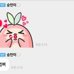 [스키즈] 버블 유출 진짜 <b>미안</b>한데