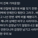 [NCT즌] 박지숑 <b>그</b>가 찐인 <b>이유</b>