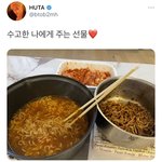 트위.터를 카.톡처럼 쓰는 아이돌이 있다?