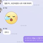 [NCT즌] 내 <b>추측</b>이 맞았구나