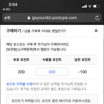 [NCT즌] 아 나 <b>남</b><b>돌</b> 고찰<b>글</b> 읽고 싶은데