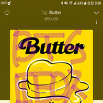 [방탄소년단] ㅇ셔님 트윗까지 하셨엌ㅋㅋㅋ
