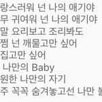 [NCT즌] 지성이 주제곡으로 <b>제안</b>한다