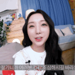 [러블리즈] 쿠키런 광고하는 케이랑 <b>예인</b>이
