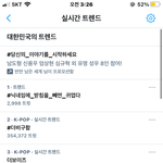 더보이즈 <b>트윗</b>수 500만 미춌나