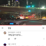유튜버 새벽 님 채널 댓글에 <b>일베</b>가 악플 달았길래 사이버 수사대...