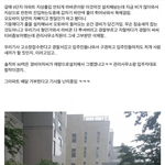 난리난 배달 <b>라이더</b> 사건