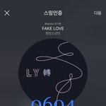 [방탄소년단] 이거 나만 이래????