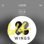 [방탄소년단] ㅇㅣ남자 요새 <b>위험</b>하네..