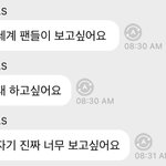 [NCT즌] <b>아까</b> 버블온거 다시 보는데