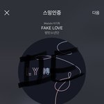[방탄소년단] 헐 어제 <b>리스닝파티</b>에 준이 왔다갔네