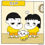 [강아지] 반려견을 키우면서 시작된 잔소리...