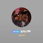 [스키즈] 용복이 버블 <b>상</b><b>메</b> ㅠㅠ