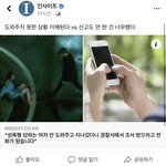 [드루와] 페북진짜 미친거아님?;